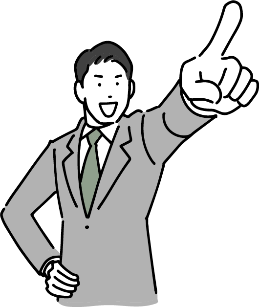 登録から取扱いまで最短1日