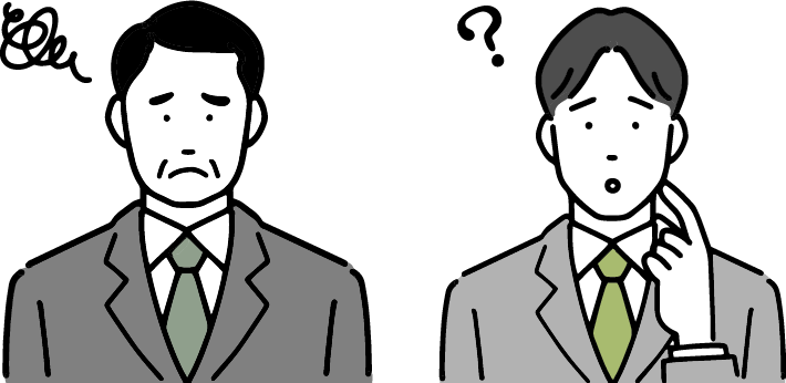 お客様からのよくある質問