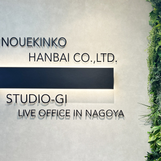 名古屋ライブオフィス「STUDIO-GI LIVE OFFICE IN NAGOYA」