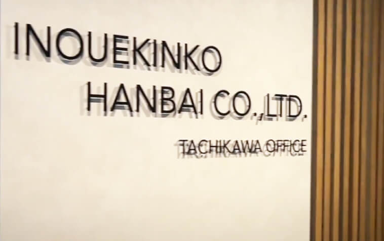 立川ミニショールーム&ライブオフィス「STUDIO-GI LIVE OFFICE IN TACHIKAWA」